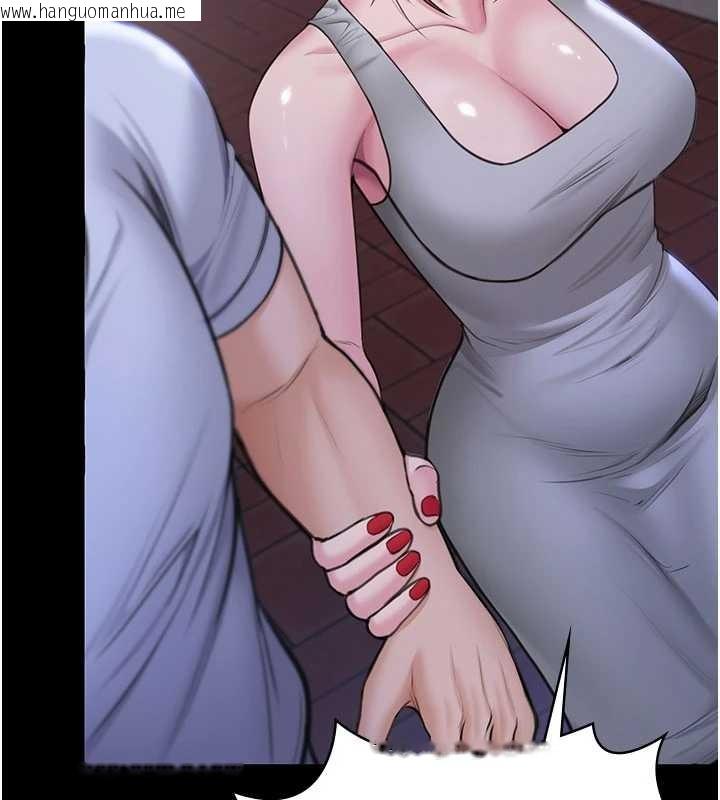 韩国漫画守护妳韩漫_守护妳-第21话-女偶像化身援交妹在线免费阅读-韩国漫画-第136张图片