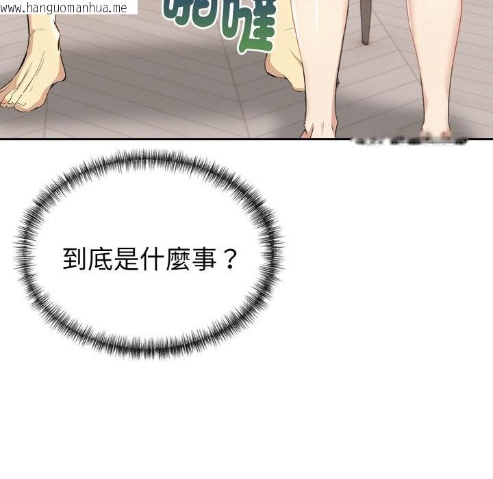 韩国漫画美魔女都爱我韩漫_美魔女都爱我-第5话在线免费阅读-韩国漫画-第122张图片