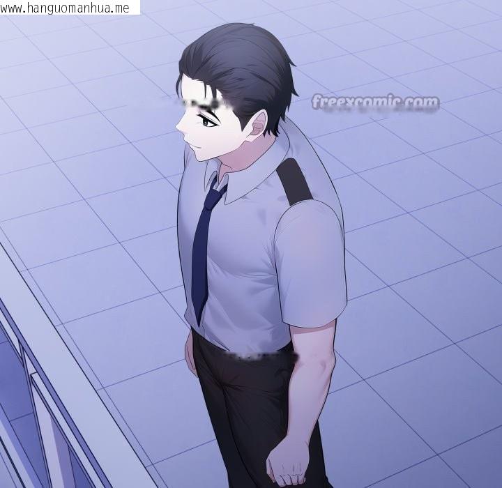 韩国漫画社区人妻的陷阱韩漫_社区人妻的陷阱-第12话在线免费阅读-韩国漫画-第98张图片