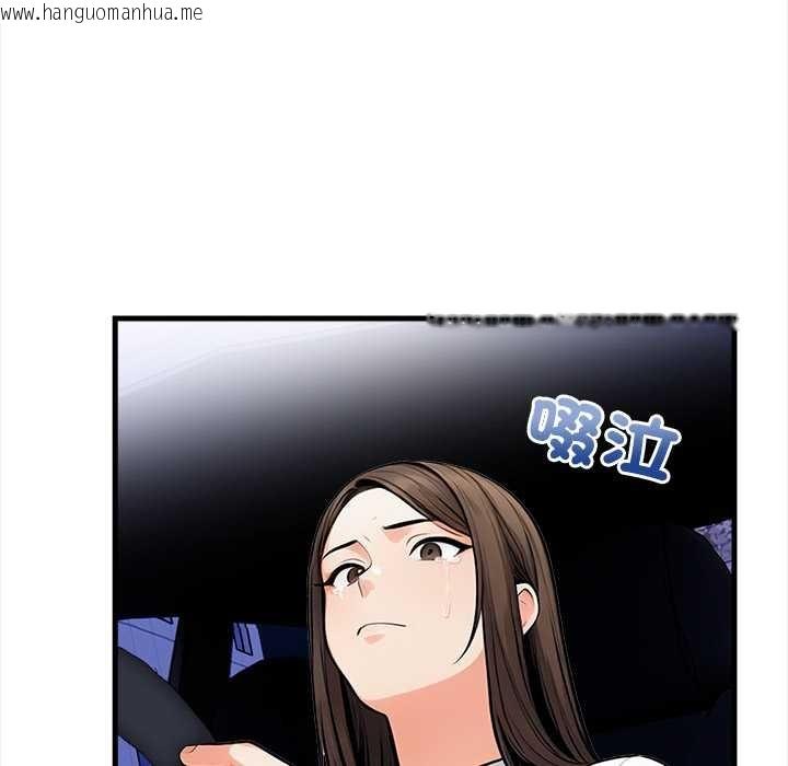 韩国漫画危情十令/任务韩漫_危情十令/任务-第13话在线免费阅读-韩国漫画-第41张图片