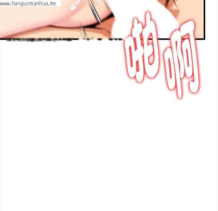 韩国漫画美魔女都爱我韩漫_美魔女都爱我-第14话在线免费阅读-韩国漫画-第82张图片