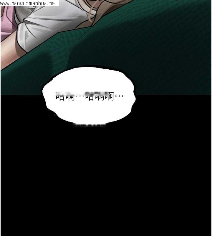 韩国漫画堕落物语2韩漫_堕落物语2-第48话-医师的「深入检查」在线免费阅读-韩国漫画-第155张图片