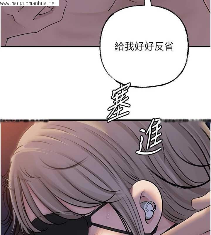 韩国漫画岳母为何那样韩漫_岳母为何那样-第92话-真想给妳看看这个画面在线免费阅读-韩国漫画-第121张图片