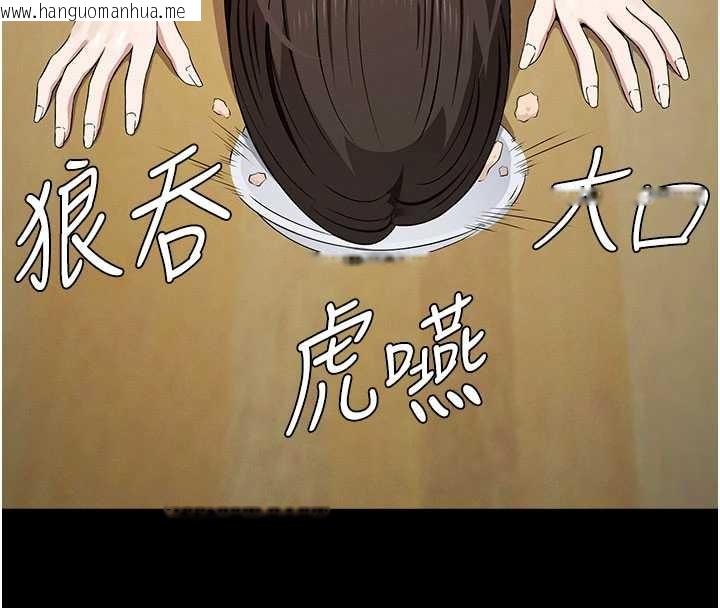 韩国漫画尸变家园:以身相许韩漫_尸变家园:以身相许-第33话-被爱抚到淫水泛滥在线免费阅读-韩国漫画-第47张图片