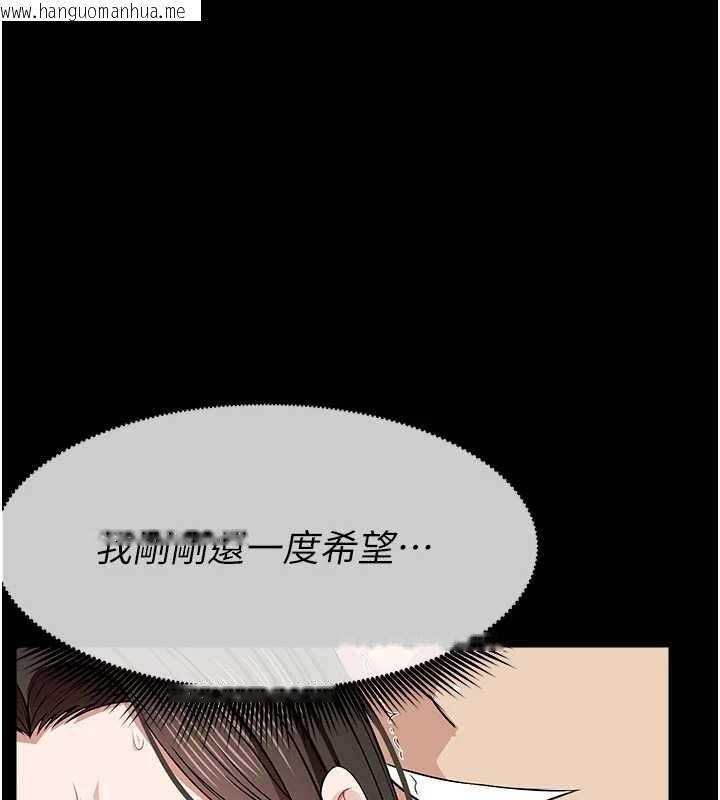 韩国漫画尸变家园:以身相许韩漫_尸变家园:以身相许-第33话-被爱抚到淫水泛滥在线免费阅读-韩国漫画-第176张图片