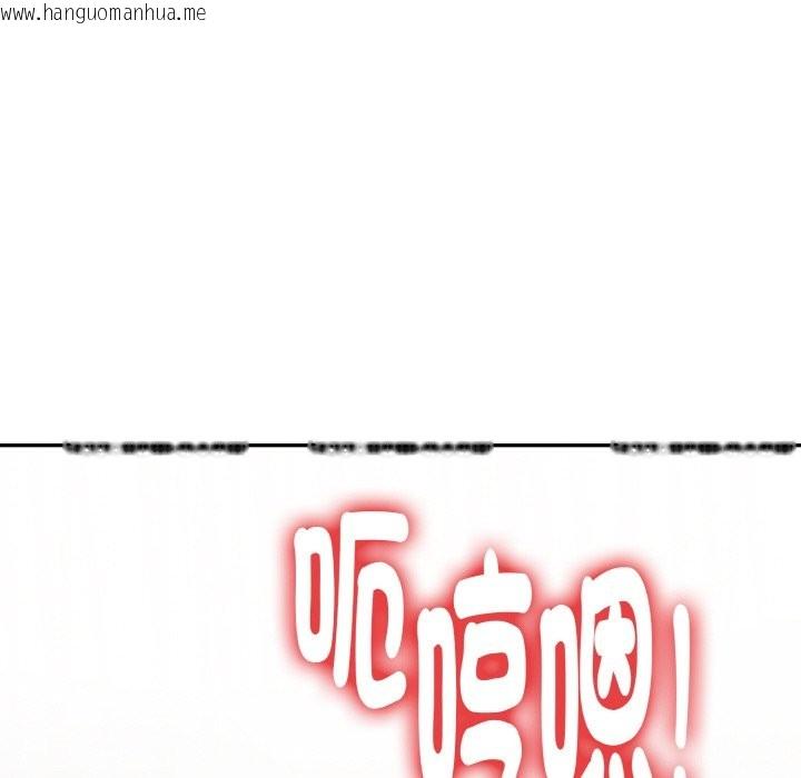 韩国漫画美魔女都爱我韩漫_美魔女都爱我-第3话在线免费阅读-韩国漫画-第159张图片