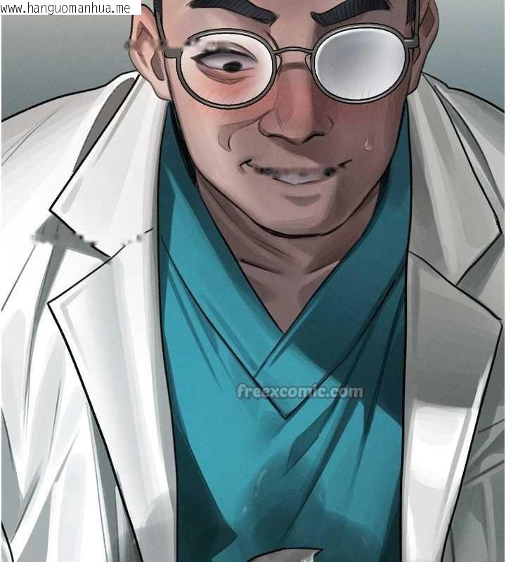 韩国漫画堕落物语2韩漫_堕落物语2-第48话-医师的「深入检查」在线免费阅读-韩国漫画-第140张图片