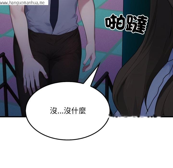 韩国漫画社区人妻的陷阱韩漫_社区人妻的陷阱-第12话在线免费阅读-韩国漫画-第156张图片