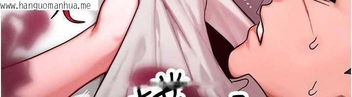 韩国漫画等价交换人生韩漫_等价交换人生-第51话-我从来没有这种感觉…在线免费阅读-韩国漫画-第50张图片