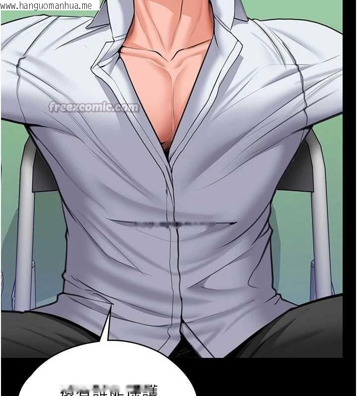 韩国漫画守护妳韩漫_守护妳-第21话-女偶像化身援交妹在线免费阅读-韩国漫画-第56张图片