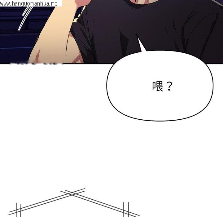 韩国漫画美魔女都爱我韩漫_美魔女都爱我-第16话在线免费阅读-韩国漫画-第118张图片