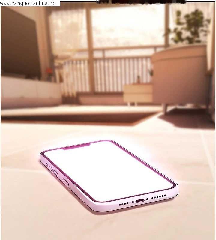 韩国漫画诅咒性转物语韩漫_诅咒性转物语-第17话-给贱人的特殊印记在线免费阅读-韩国漫画-第264张图片