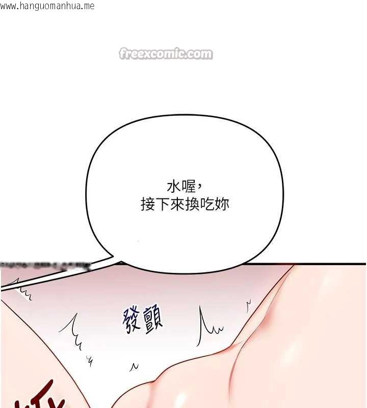 韩国漫画玩转学姐韩漫_玩转学姐-第98话-小跟班的5P逆袭!在线免费阅读-韩国漫画-第56张图片