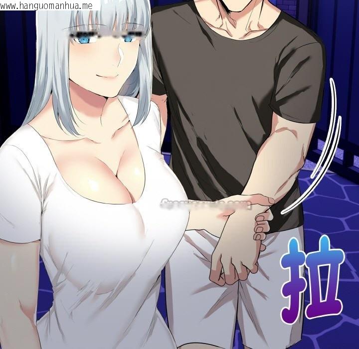 韩国漫画美魔女都爱我韩漫_美魔女都爱我-第5话在线免费阅读-韩国漫画-第42张图片