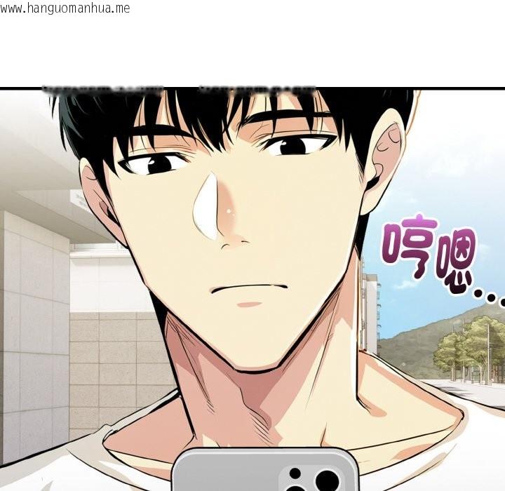 韩国漫画美魔女都爱我韩漫_美魔女都爱我-第7话在线免费阅读-韩国漫画-第55张图片