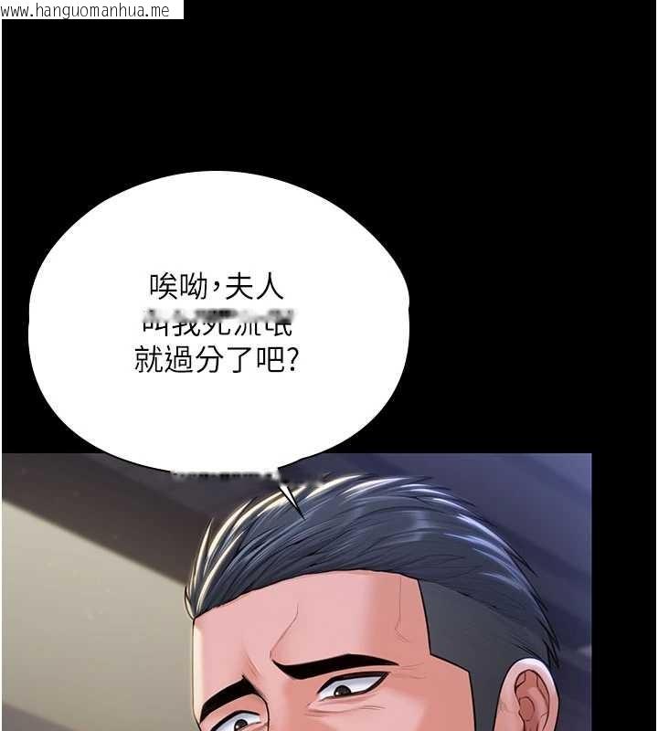 韩国漫画守护妳韩漫_守护妳-第21话-女偶像化身援交妹在线免费阅读-韩国漫画-第107张图片