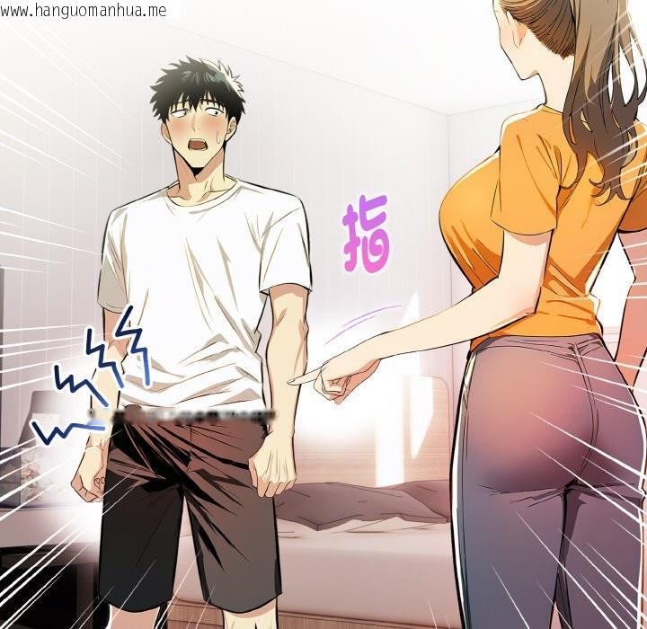 韩国漫画美魔女都爱我韩漫_美魔女都爱我-第9话在线免费阅读-韩国漫画-第23张图片