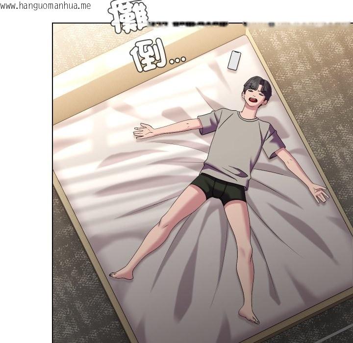 韩国漫画每日攻略计划韩漫_每日攻略计划-第22话在线免费阅读-韩国漫画-第5张图片