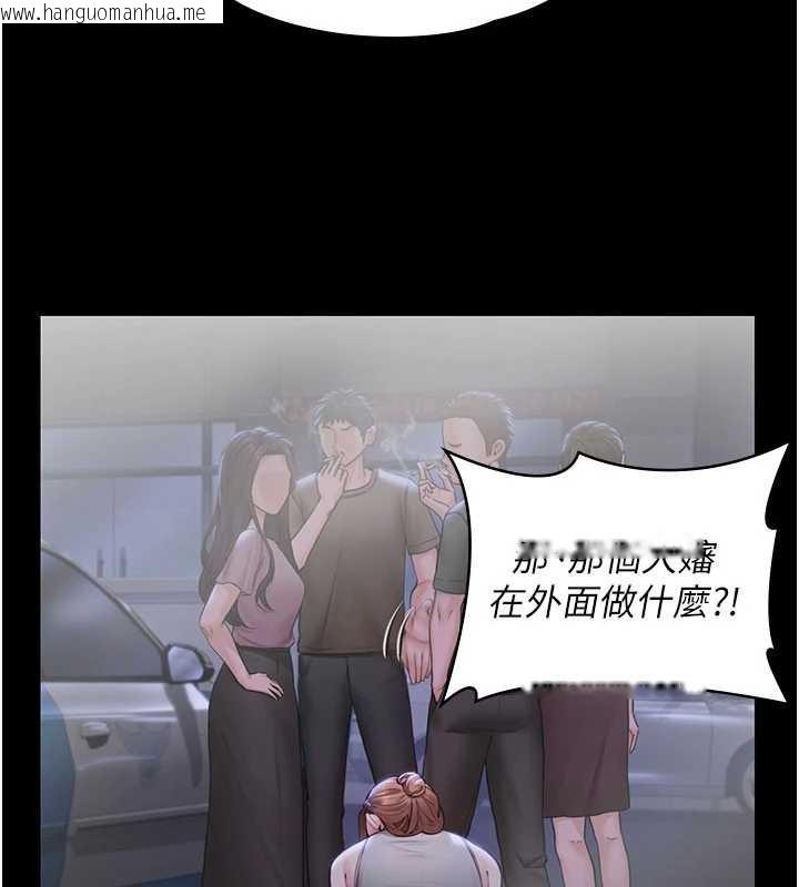 韩国漫画守护妳韩漫_守护妳-第21话-女偶像化身援交妹在线免费阅读-韩国漫画-第41张图片