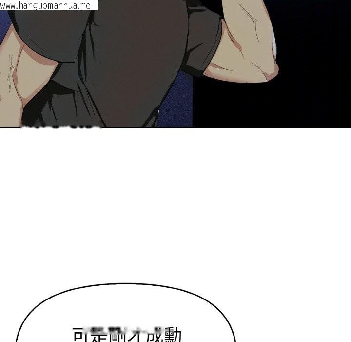 韩国漫画美魔女都爱我韩漫_美魔女都爱我-第5话在线免费阅读-韩国漫画-第26张图片