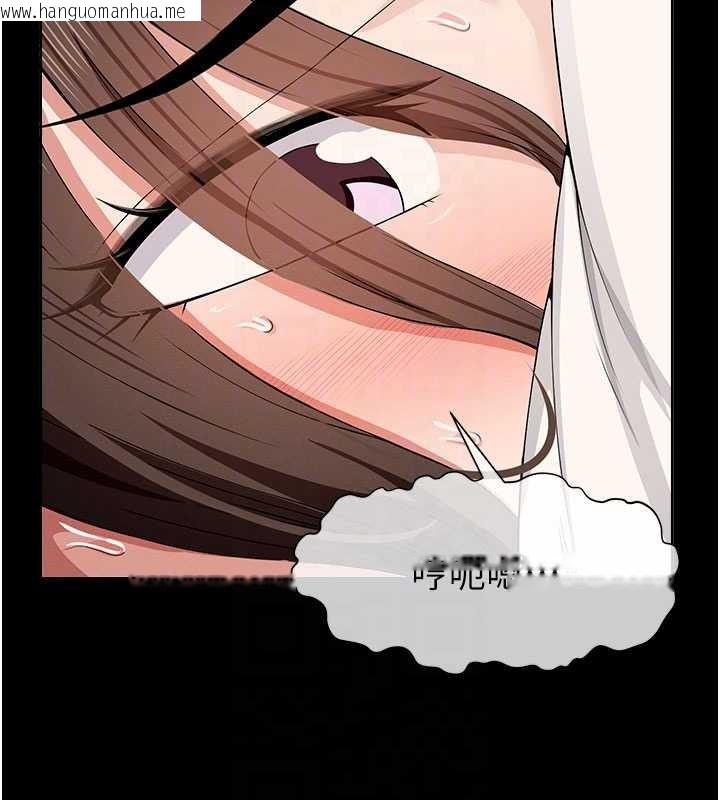 韩国漫画尸变家园:以身相许韩漫_尸变家园:以身相许-第33话-被爱抚到淫水泛滥在线免费阅读-韩国漫画-第22张图片