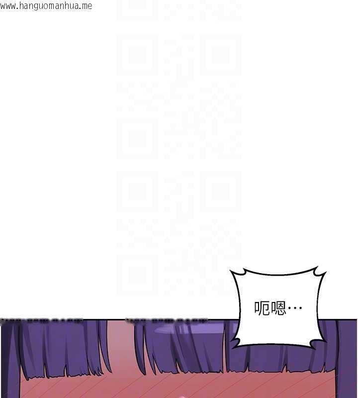 韩国漫画熟女交换计划韩漫_熟女交换计划-第59话-交换体液到天明!在线免费阅读-韩国漫画-第32张图片