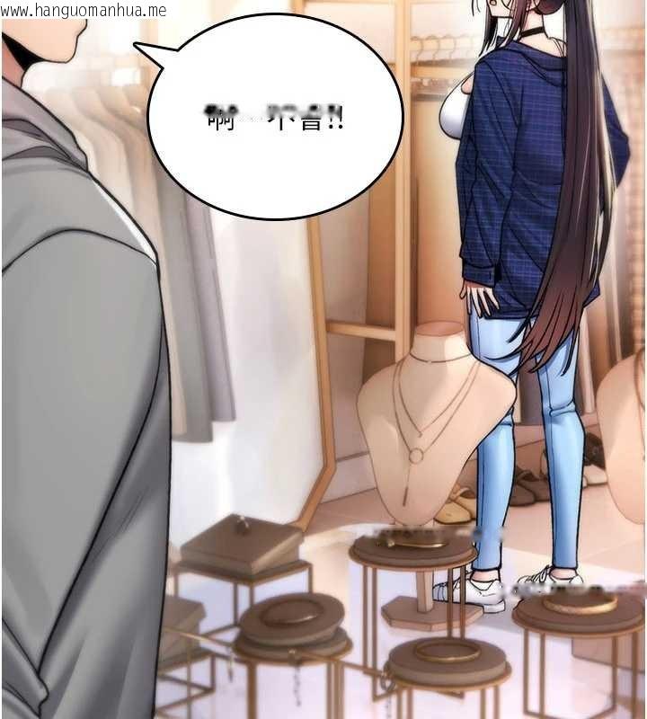 韩国漫画诅咒性转物语韩漫_诅咒性转物语-第17话-给贱人的特殊印记在线免费阅读-韩国漫画-第22张图片