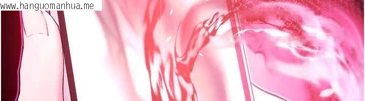 韩国漫画诅咒性转物语韩漫_诅咒性转物语-第17话-给贱人的特殊印记在线免费阅读-韩国漫画-第228张图片