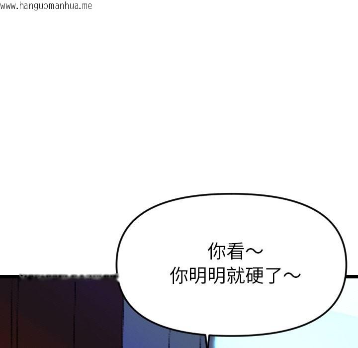韩国漫画美魔女都爱我韩漫_美魔女都爱我-第1话在线免费阅读-韩国漫画-第169张图片