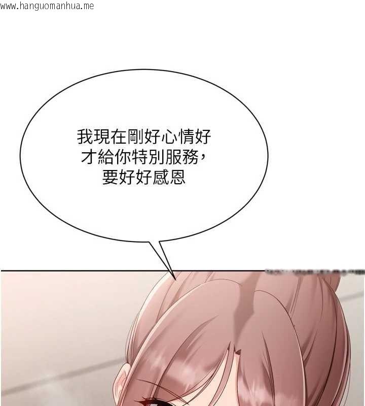 韩国漫画Set-up!排球少女韩漫_Set-up!排球少女-第86话-学姐，妳想加入吗?在线免费阅读-韩国漫画-第72张图片