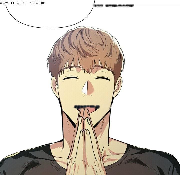 韩国漫画美魔女都爱我韩漫_美魔女都爱我-第4话在线免费阅读-韩国漫画-第162张图片