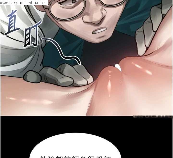 韩国漫画堕落物语2韩漫_堕落物语2-第48话-医师的「深入检查」在线免费阅读-韩国漫画-第12张图片