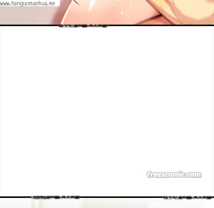 韩国漫画美魔女都爱我韩漫_美魔女都爱我-第12话在线免费阅读-韩国漫画-第98张图片