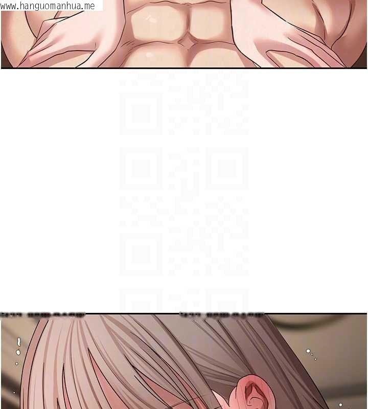 韩国漫画币转人生韩漫_币转人生-第61话-床榻上的真情告白在线免费阅读-韩国漫画-第74张图片