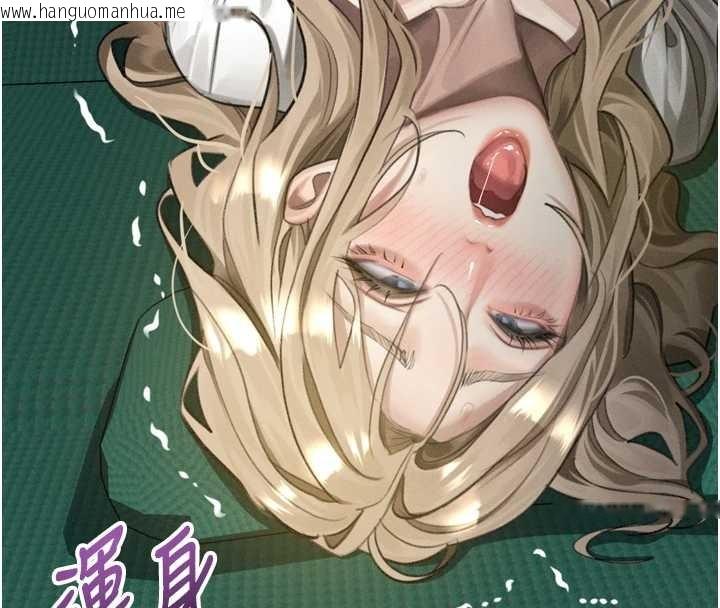 韩国漫画堕落物语2韩漫_堕落物语2-第48话-医师的「深入检查」在线免费阅读-韩国漫画-第134张图片