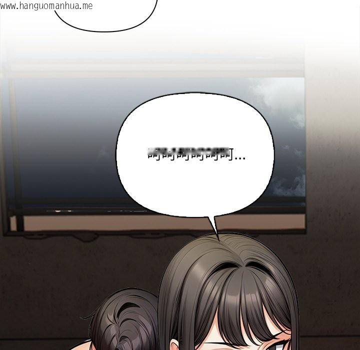 韩国漫画危情十令/任务韩漫_危情十令/任务-第13话在线免费阅读-韩国漫画-第121张图片