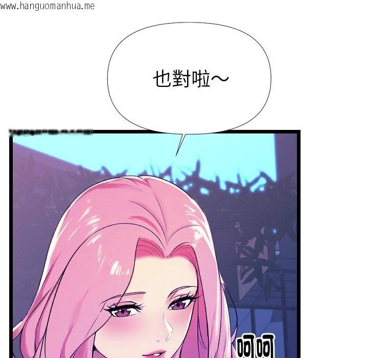 韩国漫画美魔女都爱我韩漫_美魔女都爱我-第1话在线免费阅读-韩国漫画-第146张图片