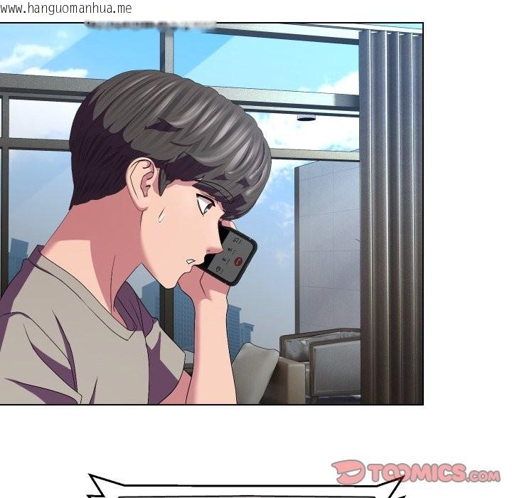 韩国漫画每日攻略计划韩漫_每日攻略计划-第22话在线免费阅读-韩国漫画-第38张图片