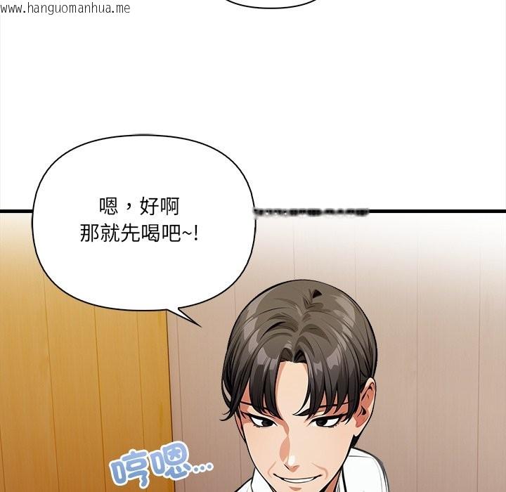 韩国漫画危情十令/任务韩漫_危情十令/任务-第13话在线免费阅读-韩国漫画-第116张图片
