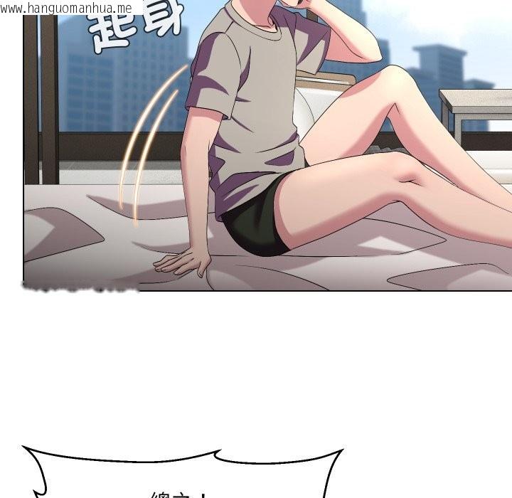 韩国漫画每日攻略计划韩漫_每日攻略计划-第22话在线免费阅读-韩国漫画-第16张图片