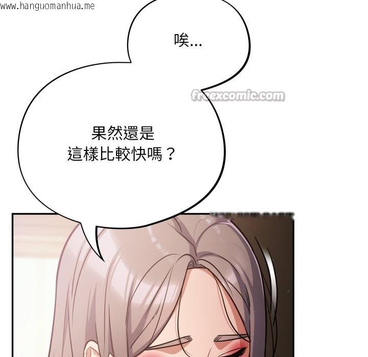 韩国漫画傻瓜病毒/傻傻病毒韩漫_傻瓜病毒/傻傻病毒-第60话在线免费阅读-韩国漫画-第28张图片