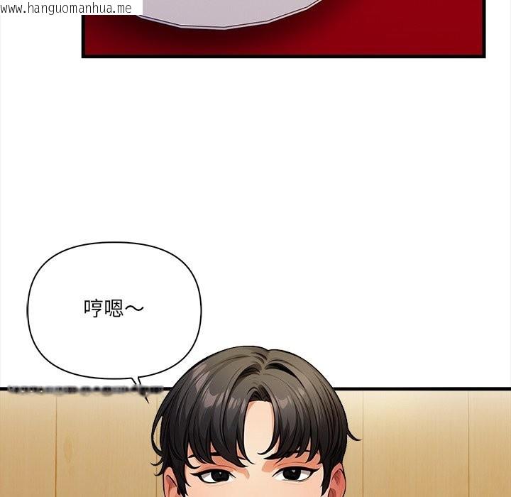 韩国漫画危情十令/任务韩漫_危情十令/任务-第13话在线免费阅读-韩国漫画-第105张图片