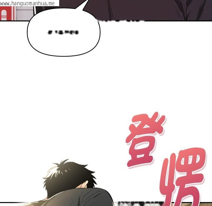 韩国漫画美魔女都爱我韩漫_美魔女都爱我-第16话在线免费阅读-韩国漫画-第134张图片