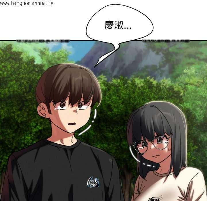 韩国漫画危险同学会韩漫_危险同学会-第106话在线免费阅读-韩国漫画-第116张图片