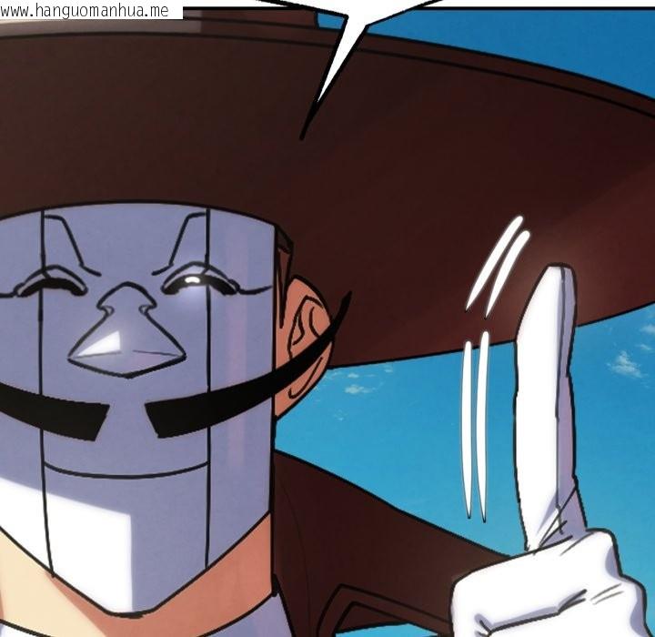 韩国漫画危险同学会韩漫_危险同学会-第106话在线免费阅读-韩国漫画-第78张图片