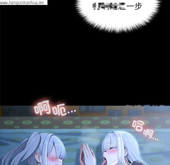 韩国漫画异世界骑士团长韩漫_异世界骑士团长-第57话在线免费阅读-韩国漫画-第150张图片