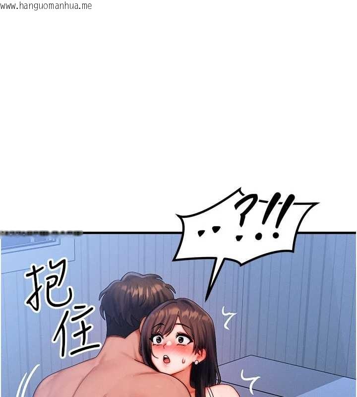 韩国漫画等价交换人生韩漫_等价交换人生-第51话-我从来没有这种感觉…在线免费阅读-韩国漫画-第93张图片