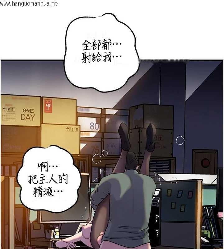 韩国漫画岳母为何那样韩漫_岳母为何那样-第92话-真想给妳看看这个画面在线免费阅读-韩国漫画-第35张图片