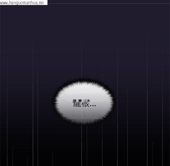 韩国漫画异世界骑士团长韩漫_异世界骑士团长-第57话在线免费阅读-韩国漫画-第113张图片