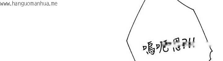 韩国漫画岳母为何那样韩漫_岳母为何那样-第92话-真想给妳看看这个画面在线免费阅读-韩国漫画-第114张图片